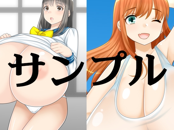 最近描いた爆乳超乳イラスト 色々2
