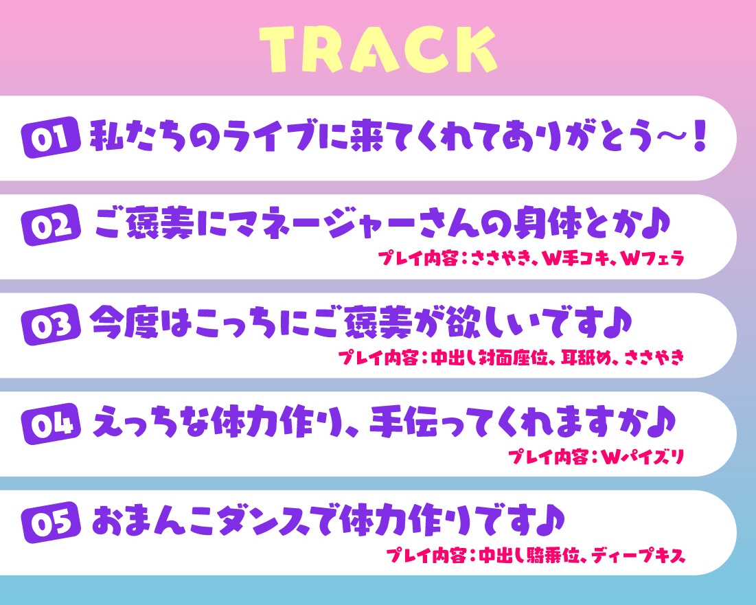 【57分】あなただけのおまんこ双子アイドルJK【KU100】