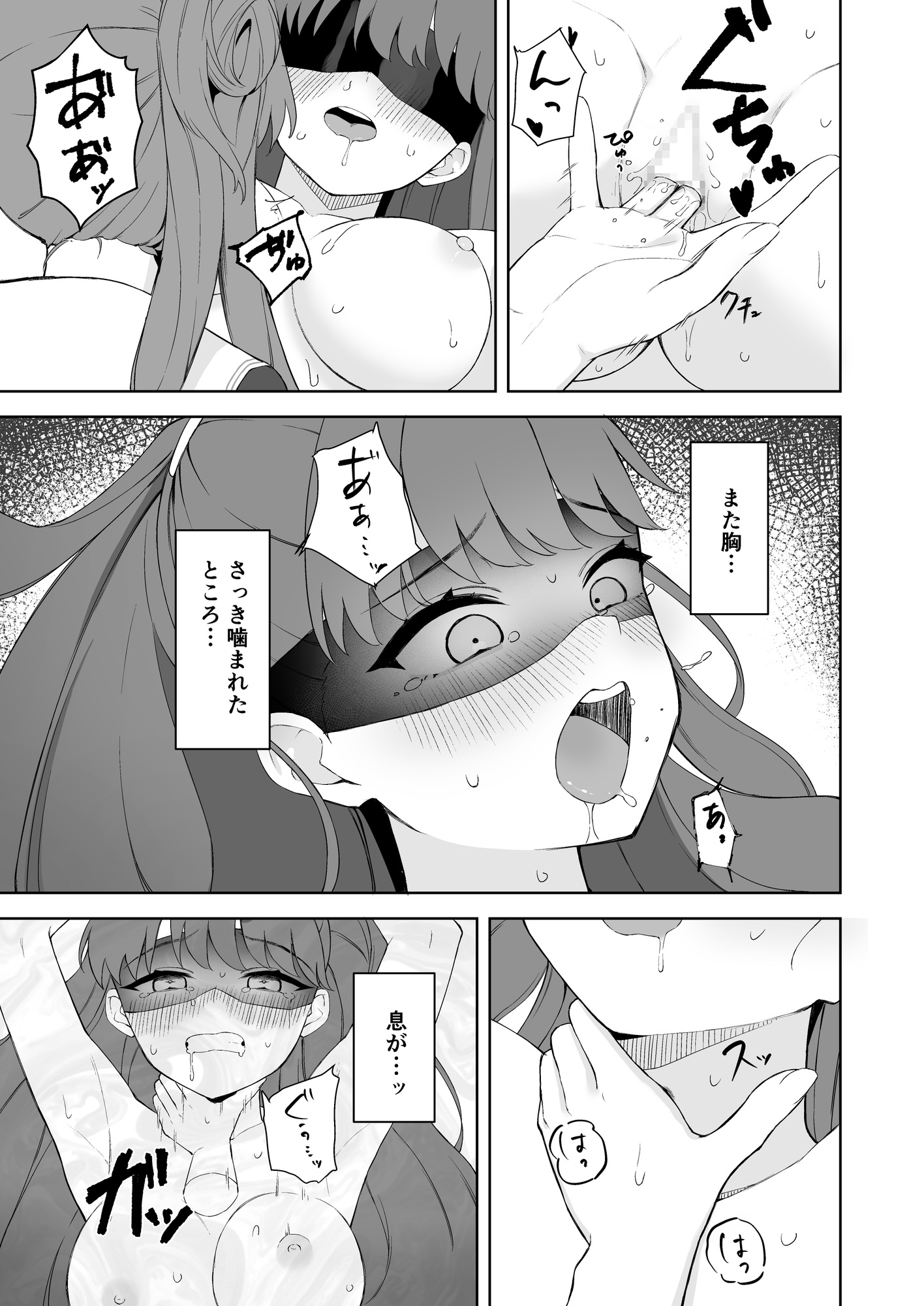 衝動で偶にこんなこと