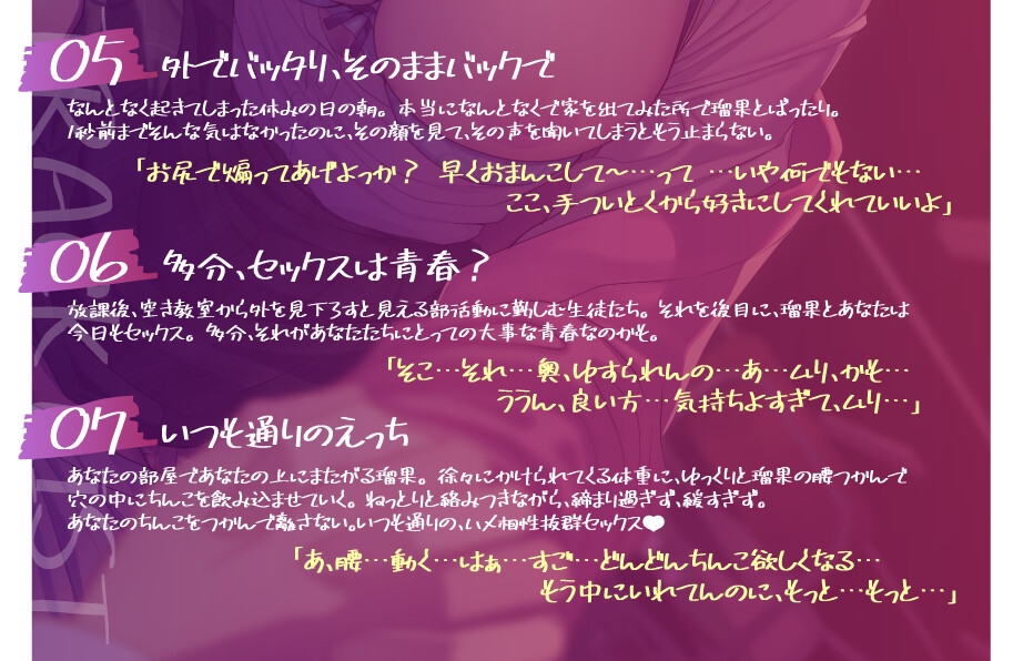 ダウナー系クラスメイトとどこでもハメまくり!5