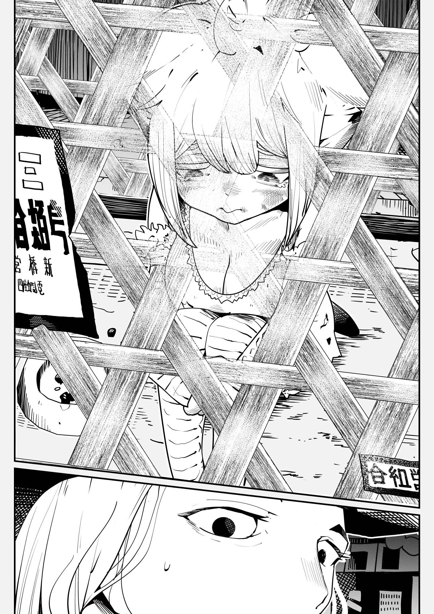 夜店で買ったひよこのおっぱいはおっきかった