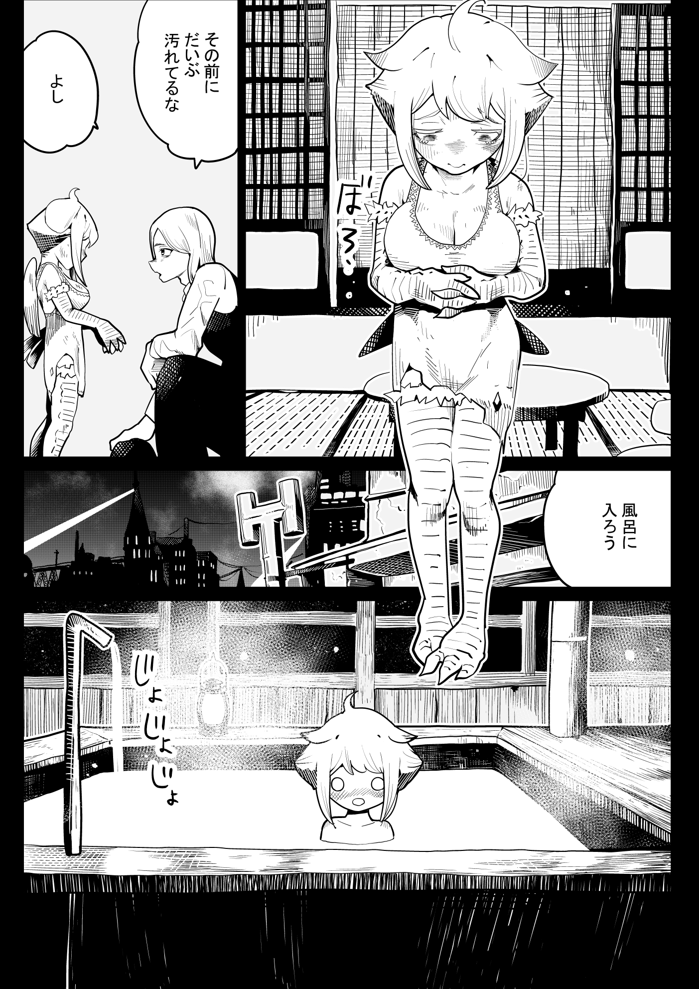 夜店で買ったひよこのおっぱいはおっきかった