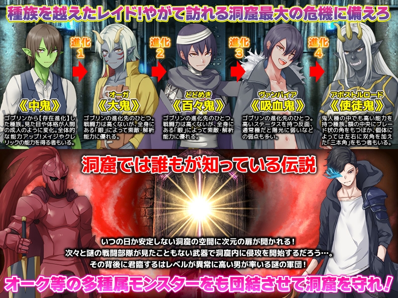 社畜の末の転生でゴブリンですか！?