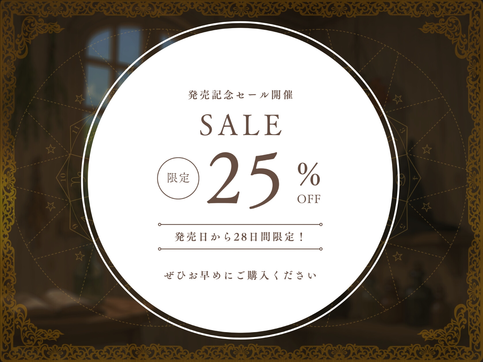 魔法使いのツンデレ弟子が性処理ご奉仕 〜媚薬で勃起したおちんぽをドスケベ性処理〜