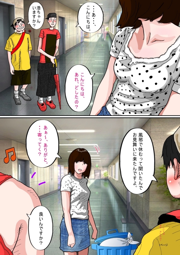 オッパイ大好き