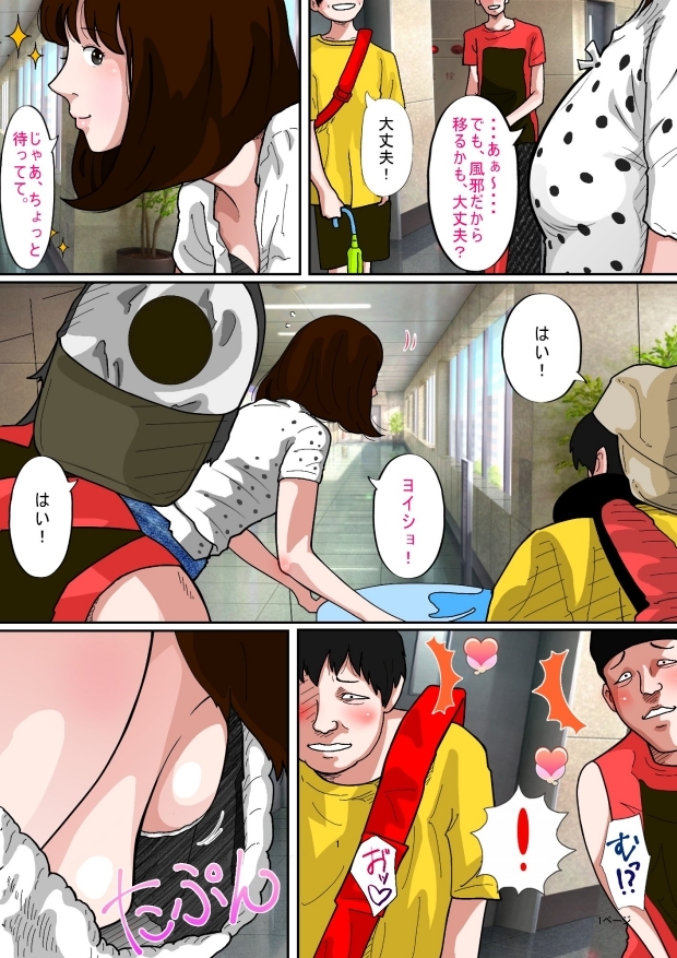 オッパイ大好き