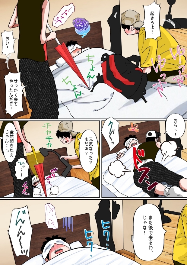 オッパイ大好き