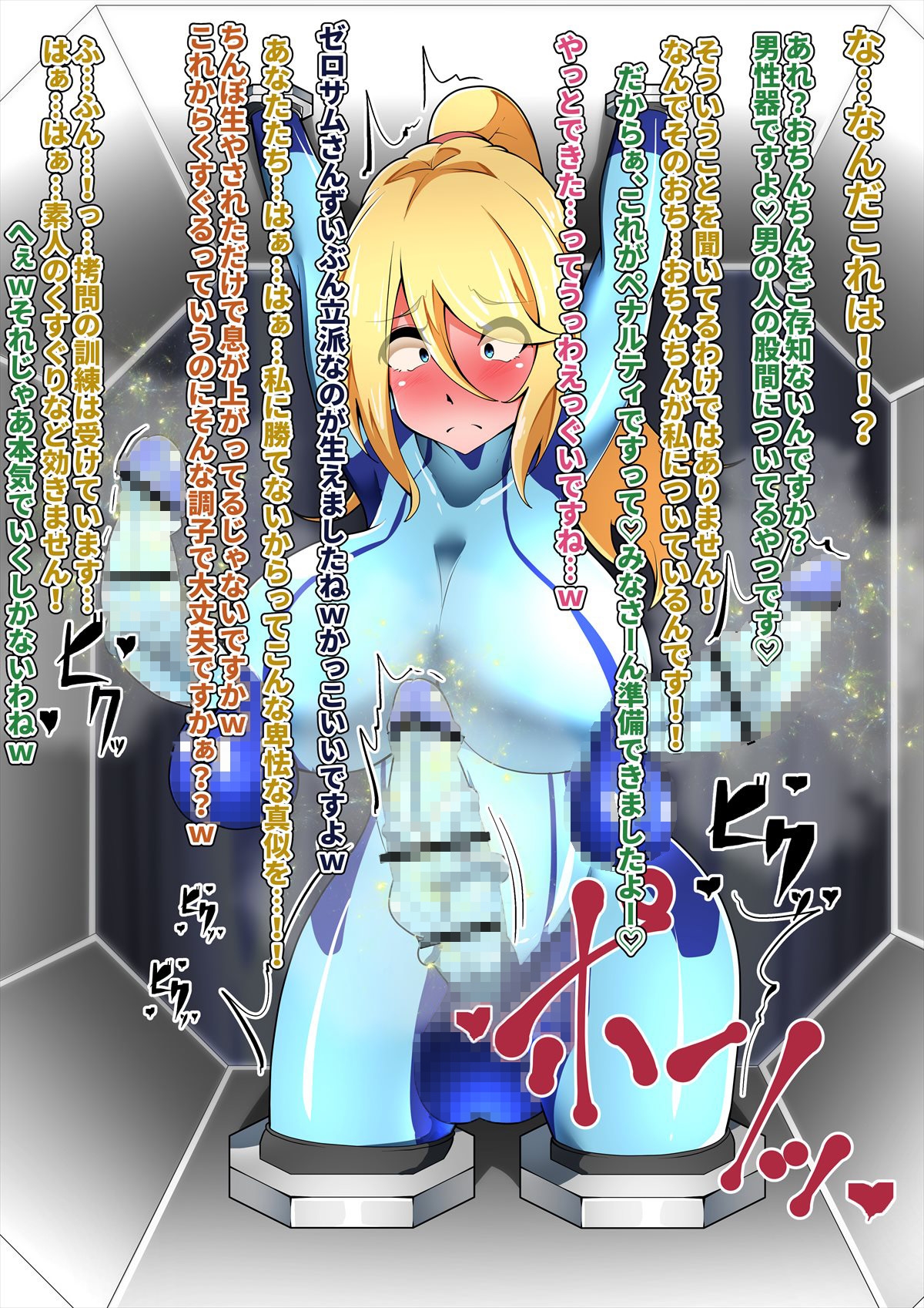 FANBOXバックナンバー2020年7月公開分