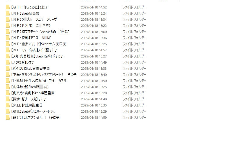 座布団の軌跡23.05.01~25.03.31