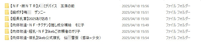 座布団の軌跡23.05.01~25.03.31