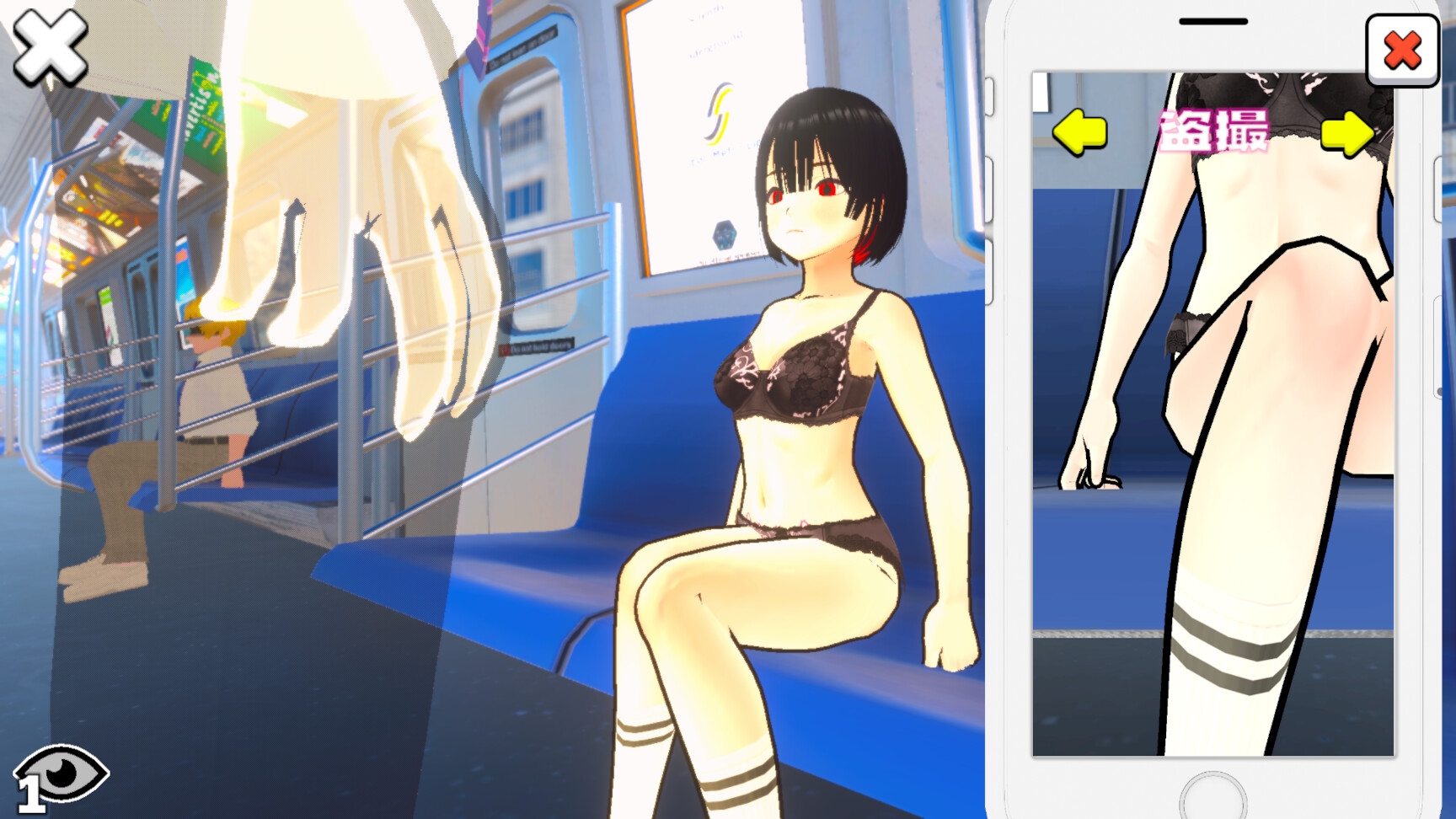 催○?アプリで始めるおさわり電車