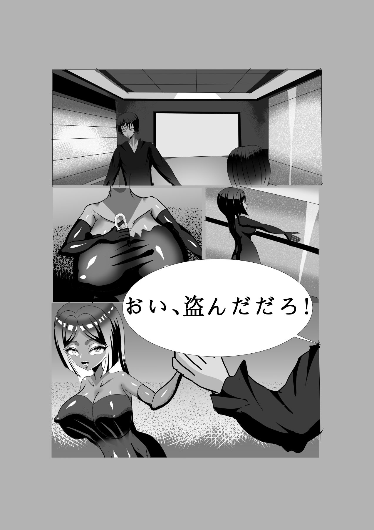 盗み好みの学生泥棒奈々ちゃん