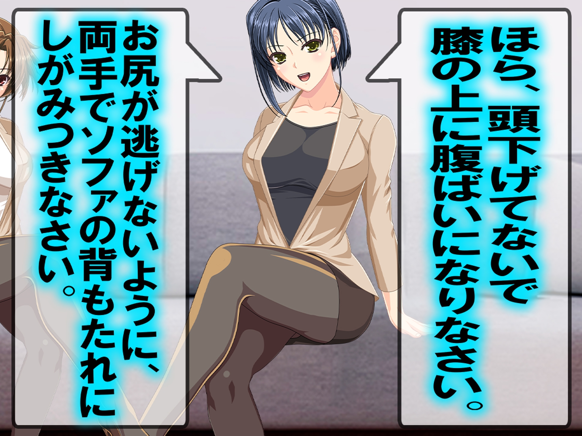 月刊お尻叩き 25年4月号