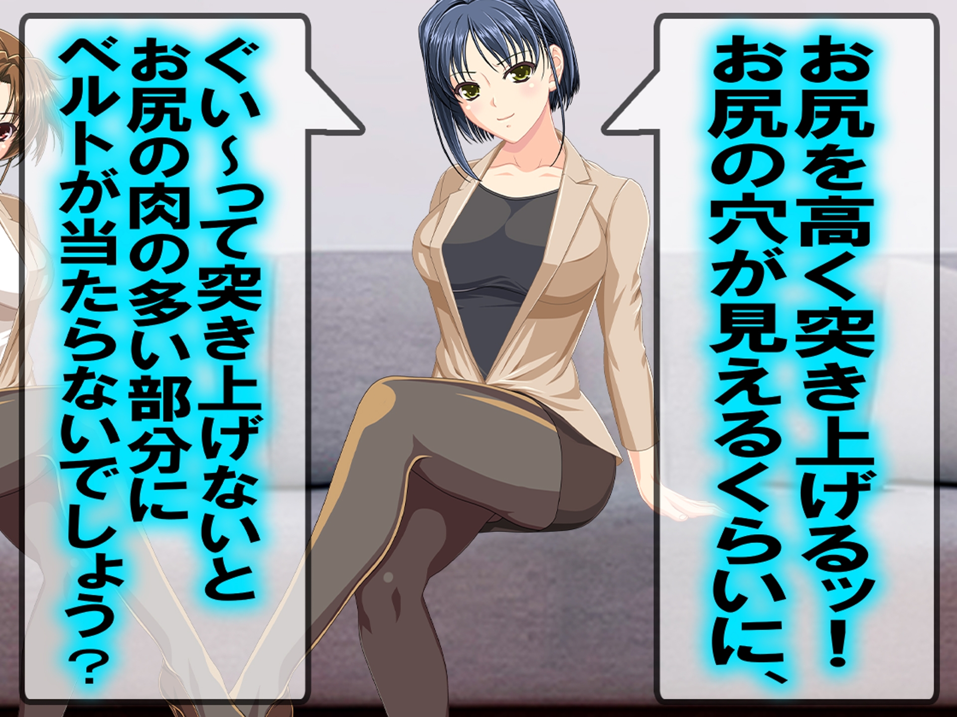 月刊お尻叩き 25年4月号