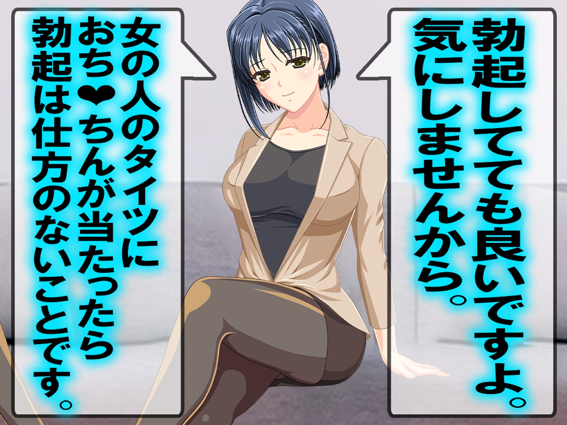 月刊お尻叩き 25年4月号