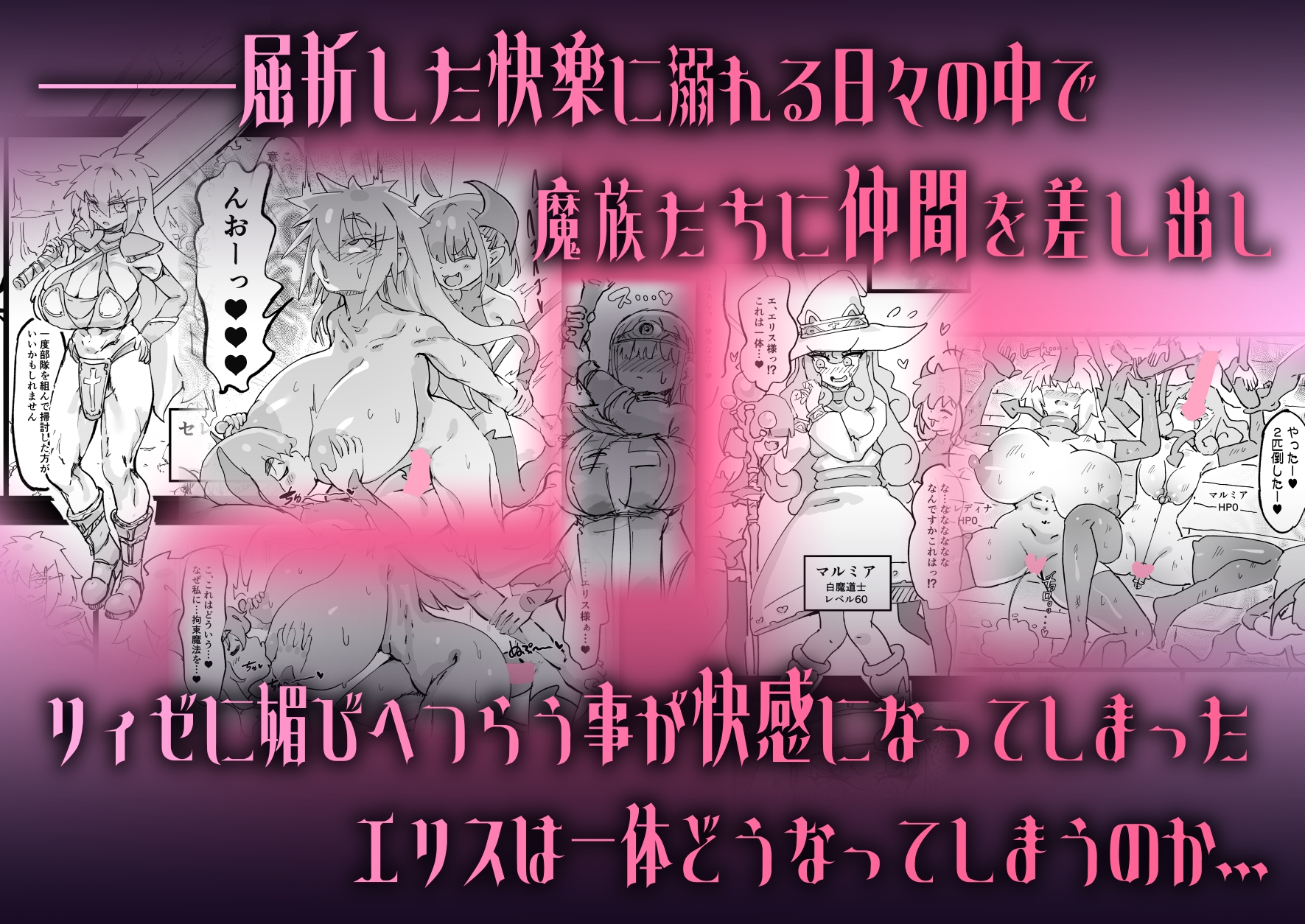 聖女エリスはお貢ぎ上手