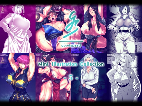 goodspeed Mini Illustration Collection【5】