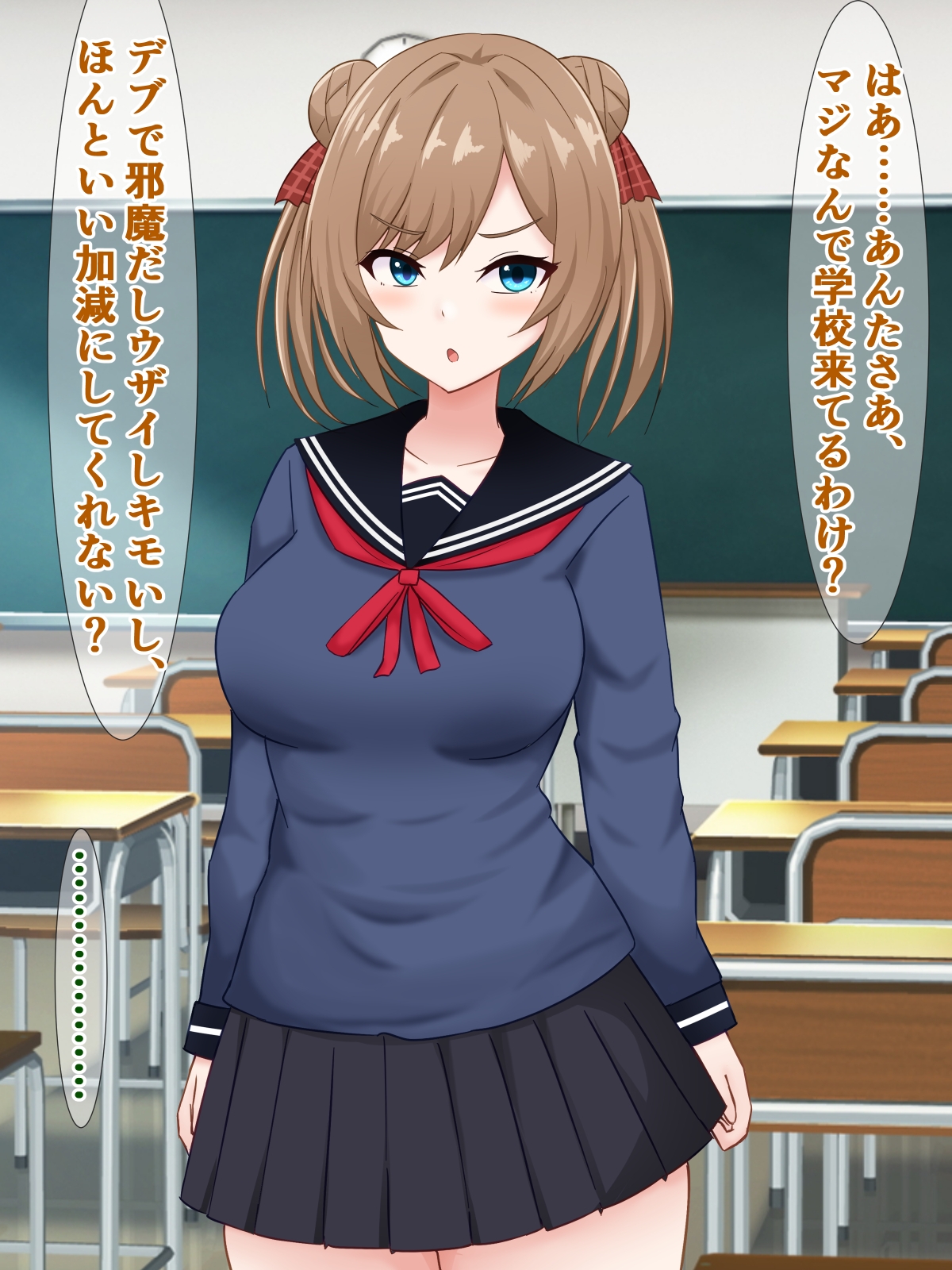 性悪ないじめっ子たちがブサ男君に全裸土下座で許しを請う話