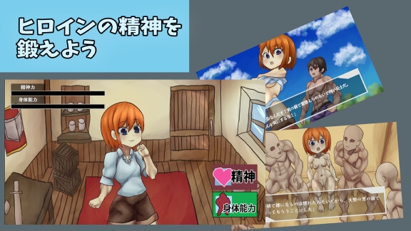 兵士になりたいルイン