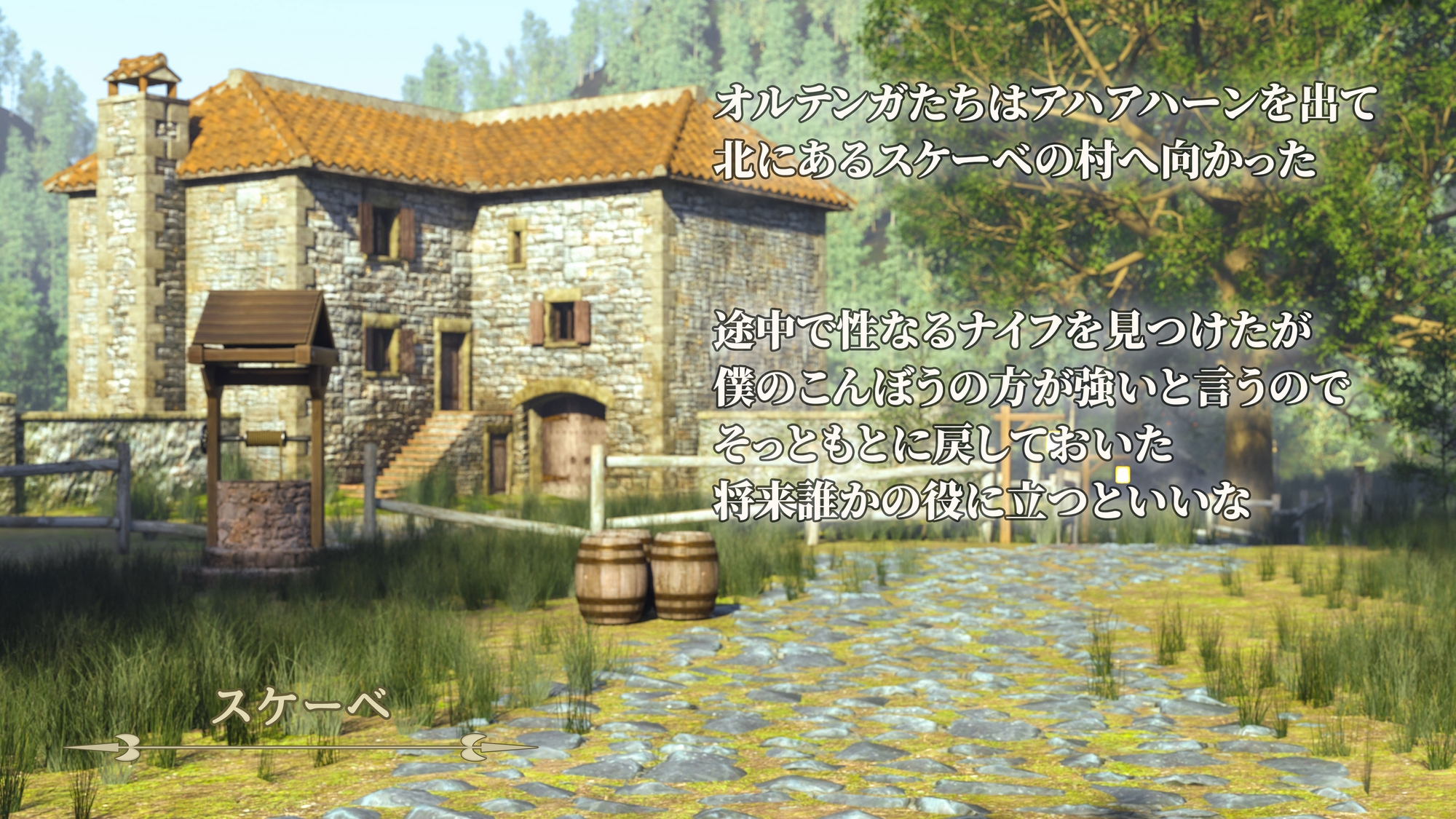 元遊び人の女賢者ちゃんはパフパフしたい2