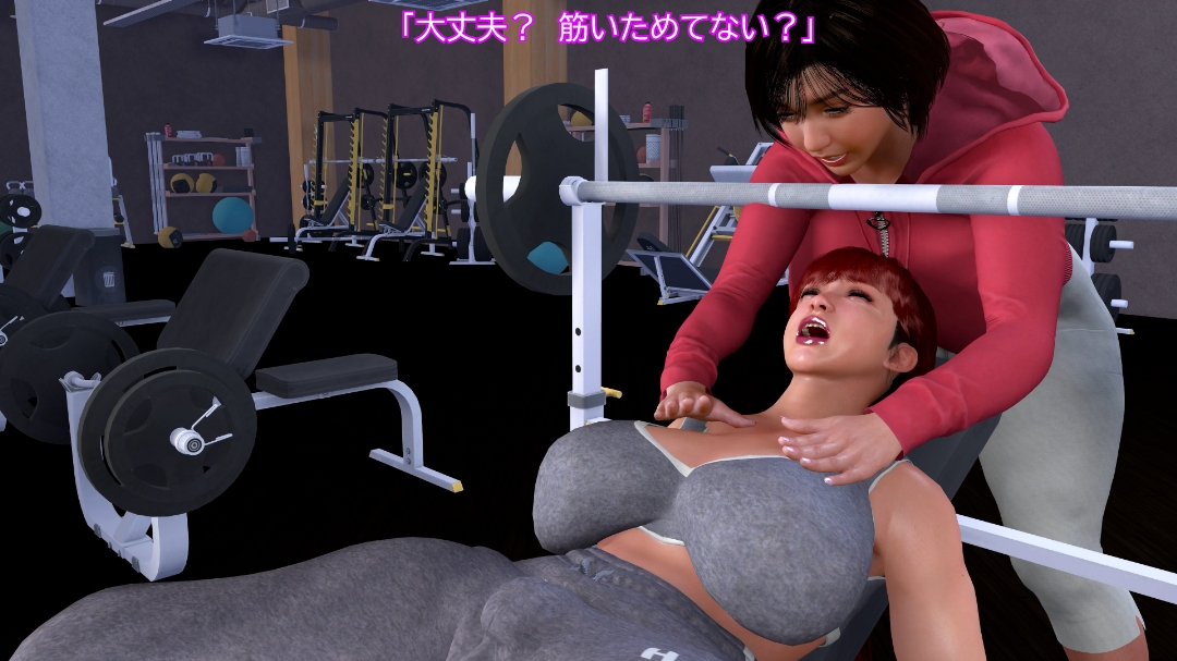 ふたなりがばれてしまって…。スポーツジムでW爆乳ふたなりレズ