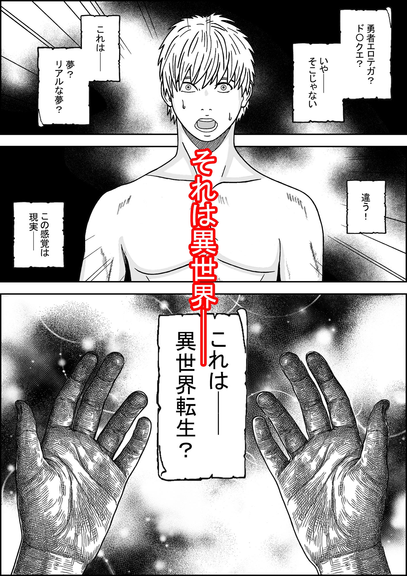 マサノリクエスト PART 1 エロノア