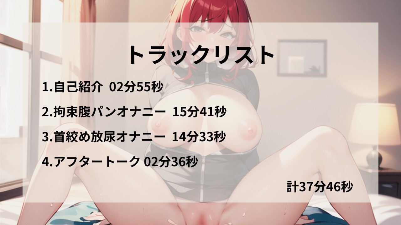 普通のオナニーじゃ満足できなくなった美人のお姉さんはバチボコオナニーを覚えちゃう