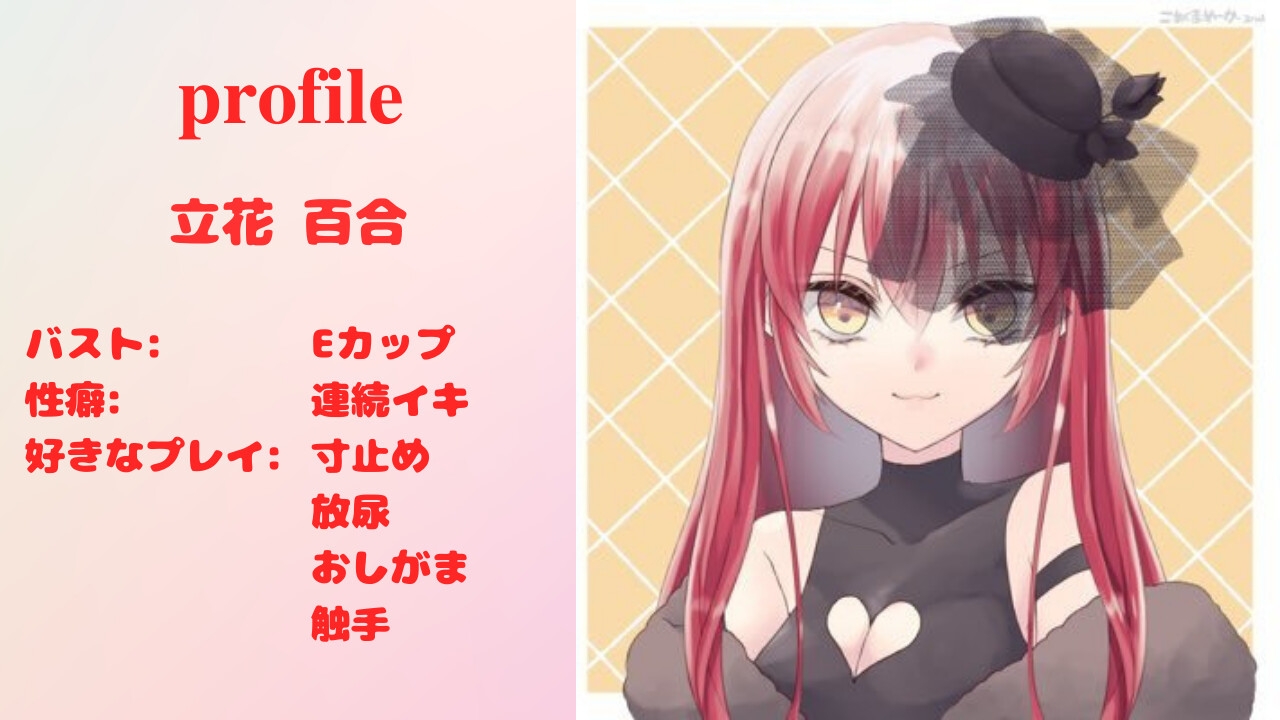 普通のオナニーじゃ満足できなくなった美人のお姉さんはバチボコオナニーを覚えちゃう