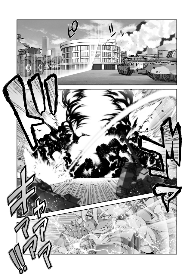 魔法の獣人フォクシィ・レナVol.13