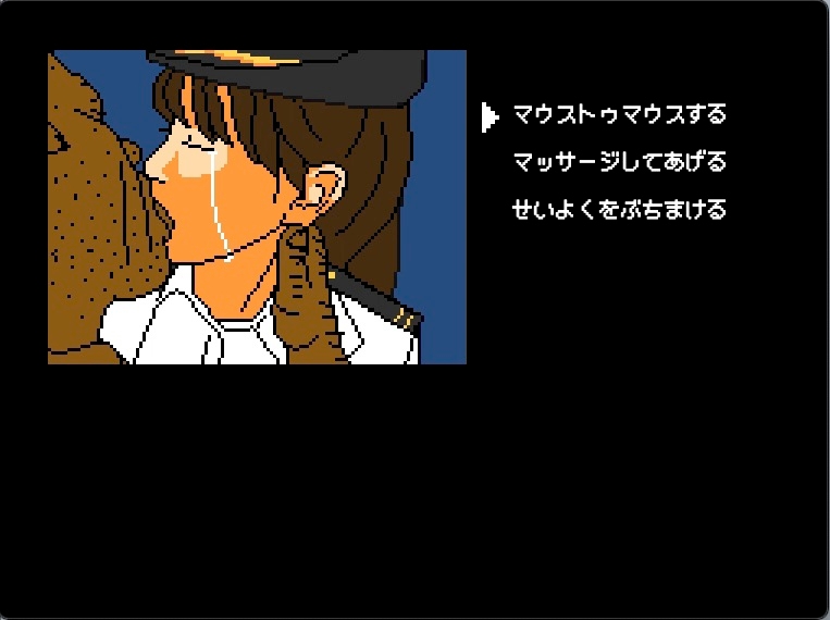 海上抱かれ隊 愛人幹部候補生