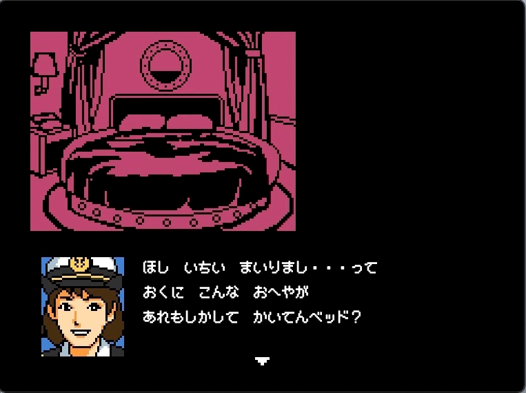 海上抱かれ隊 愛人幹部候補生