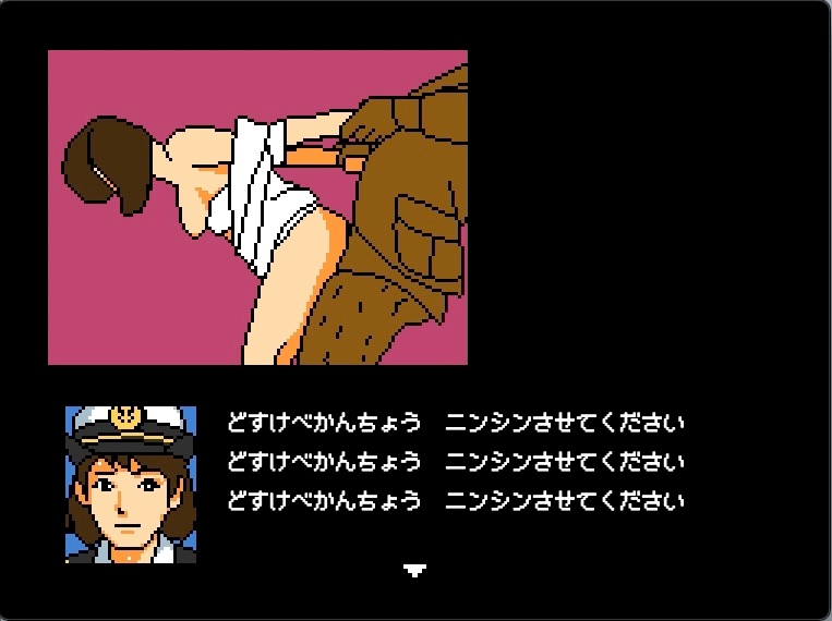 海上抱かれ隊 愛人幹部候補生