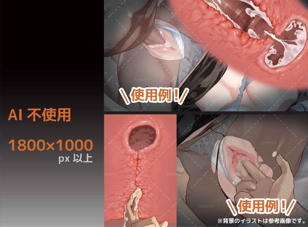 断面図 フリー素材 PNG・PSD