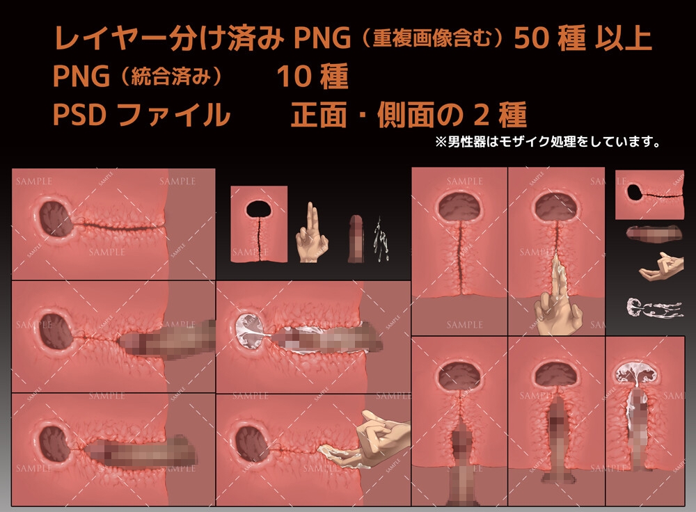 断面図 フリー素材 PNG・PSD