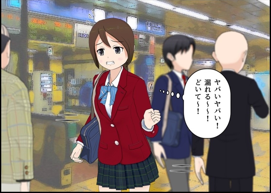 通学JKのおといれ事情♡