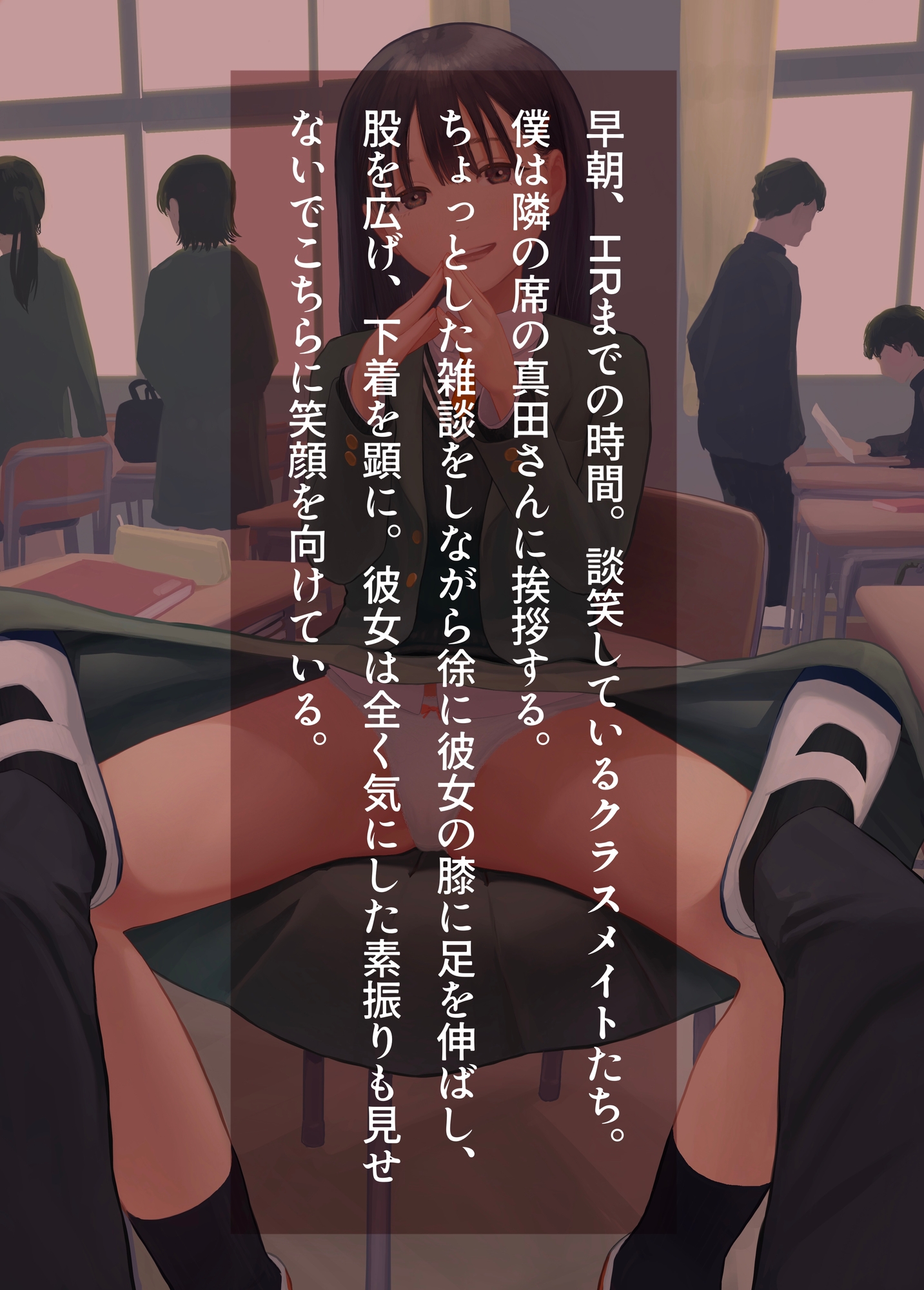 僕のやることに違和感を持てない