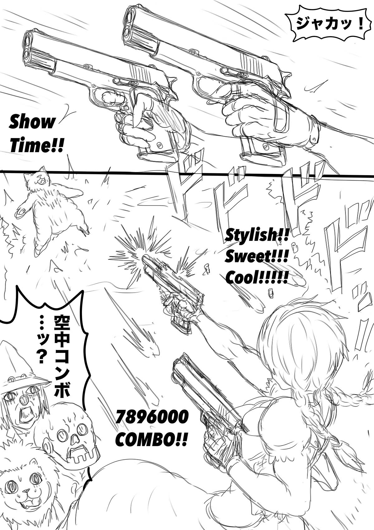 NAME COLISEUM ナイトメアパラダイス OZ 第六話&コミッションイラスト集