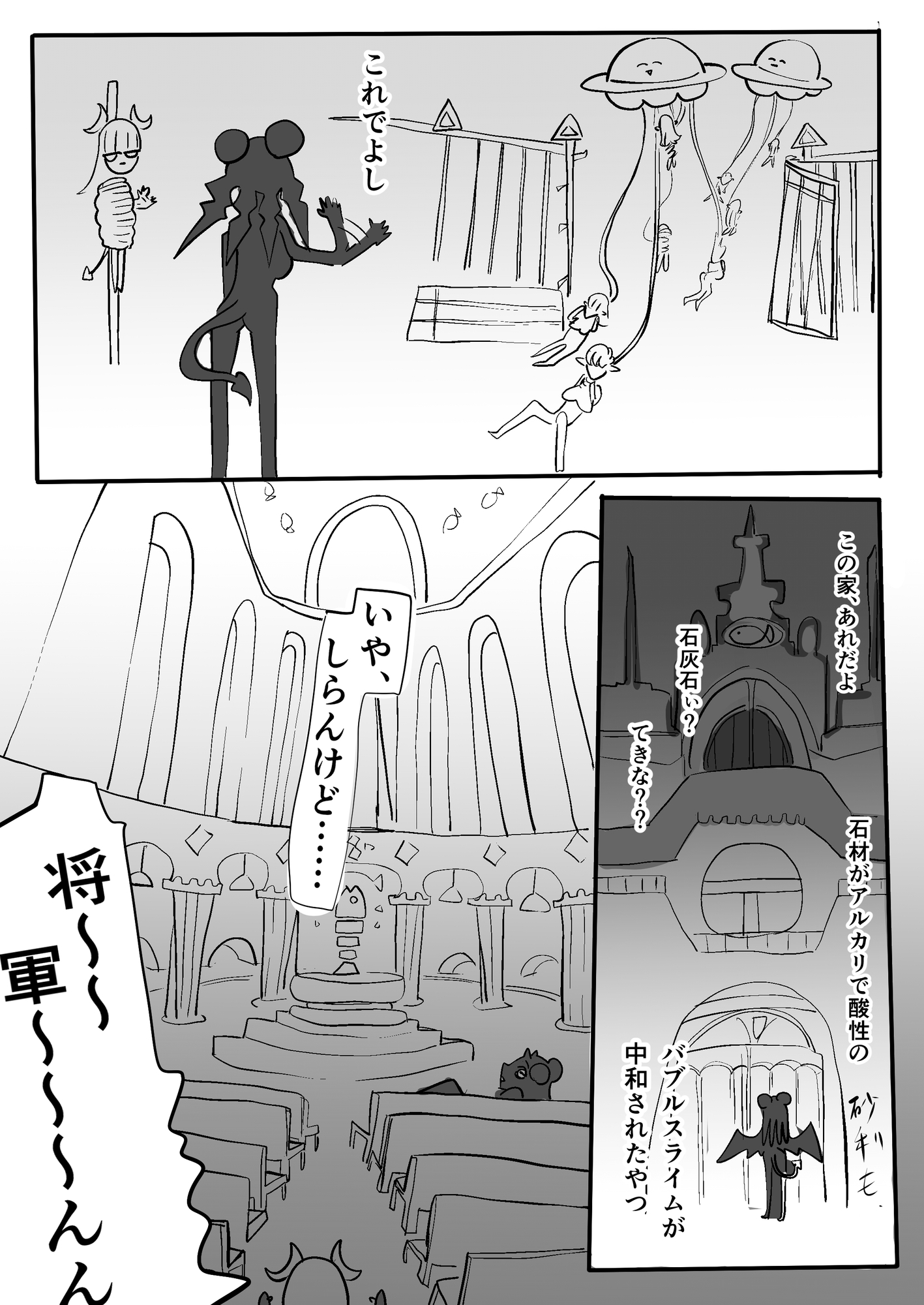 目隠れシスター○リエルフ上位存在の 触手悪魔にあえなく肉体改造されちゃう 触手あそび