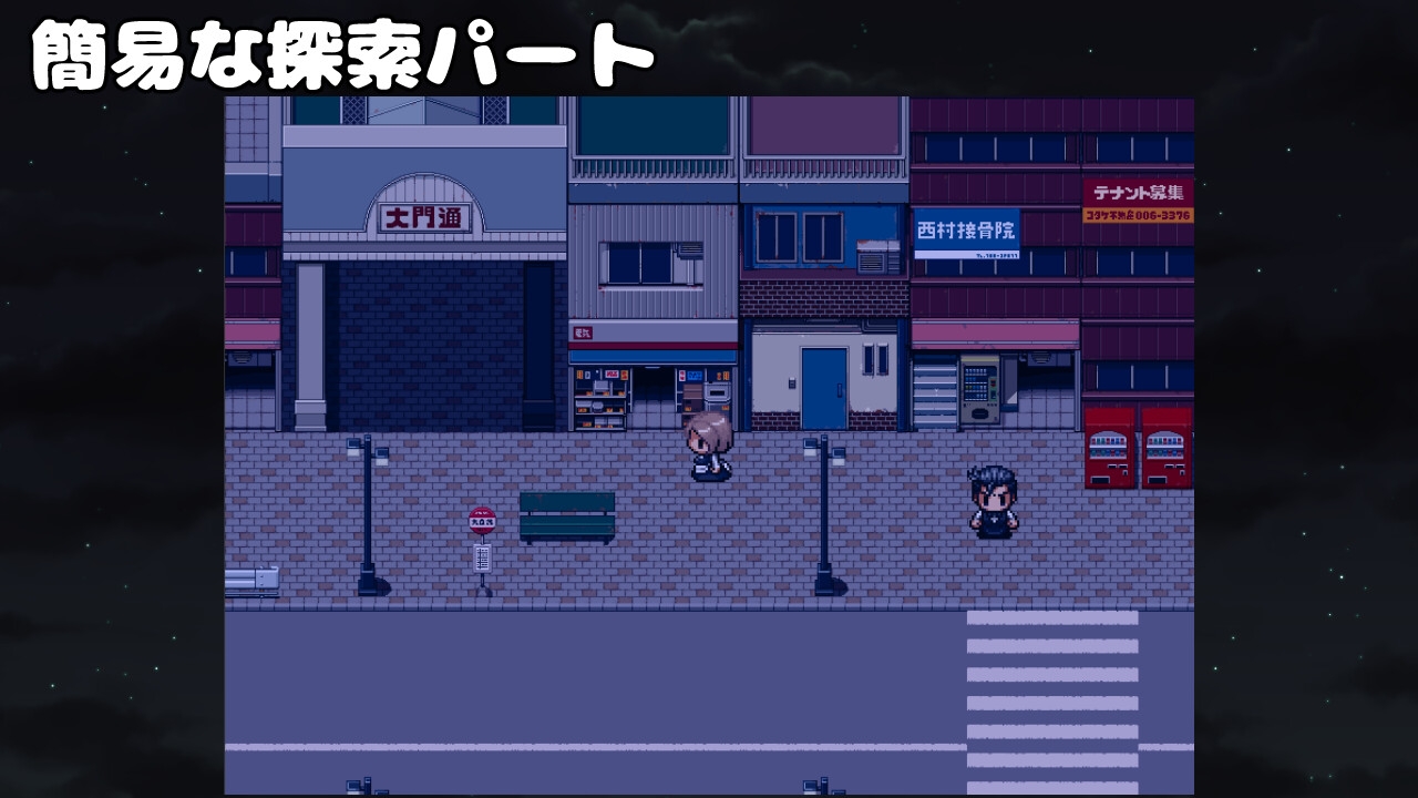 犯されメイドの除霊方法4