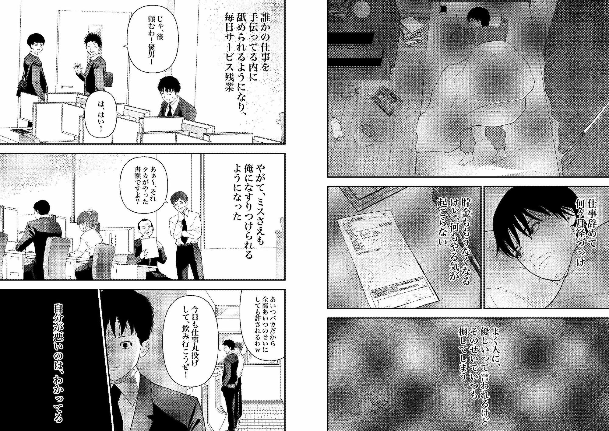 姪っ子ちゃん真剣恋愛いちゃらぶせっくす