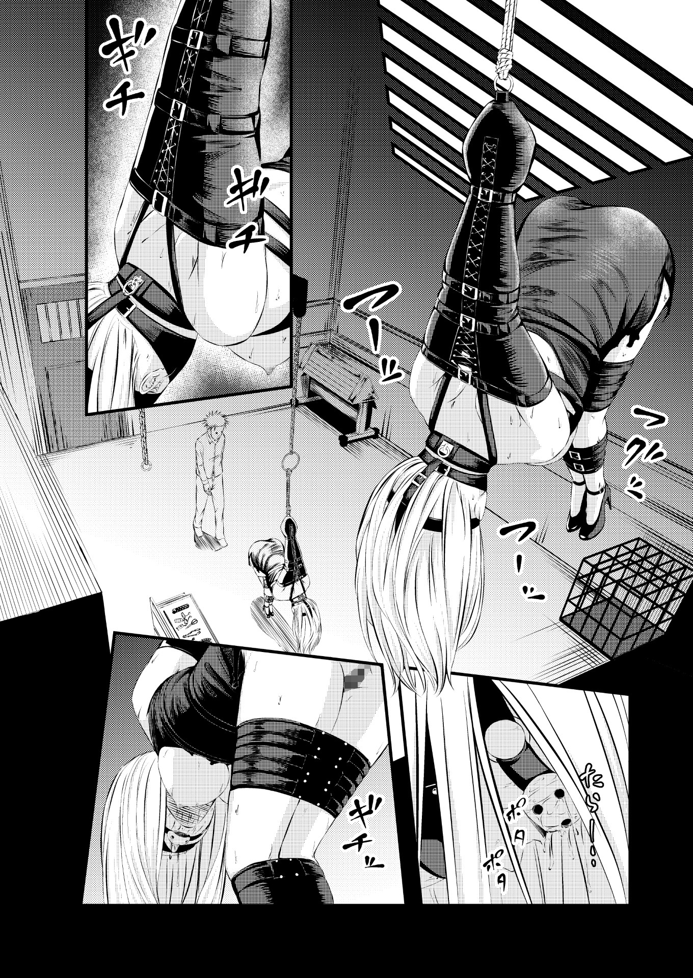 拘束・苦痛・快楽・女スパイ奴○堕ち