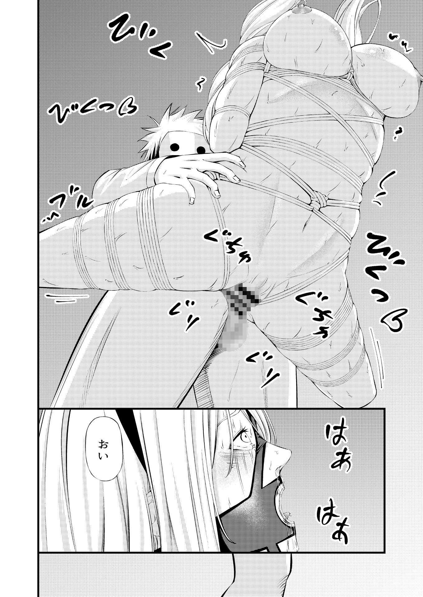 拘束・苦痛・快楽・女スパイ奴○堕ち