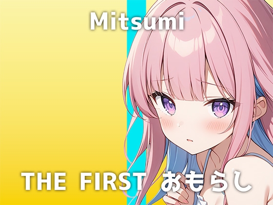 【司書&女王様の女性が出演】「趣味は…男の人のおちんちんを連続寸止めすることで」大人しい様子からは想像できないミツミさんの激イキおしっこオナニーが圧巻でした