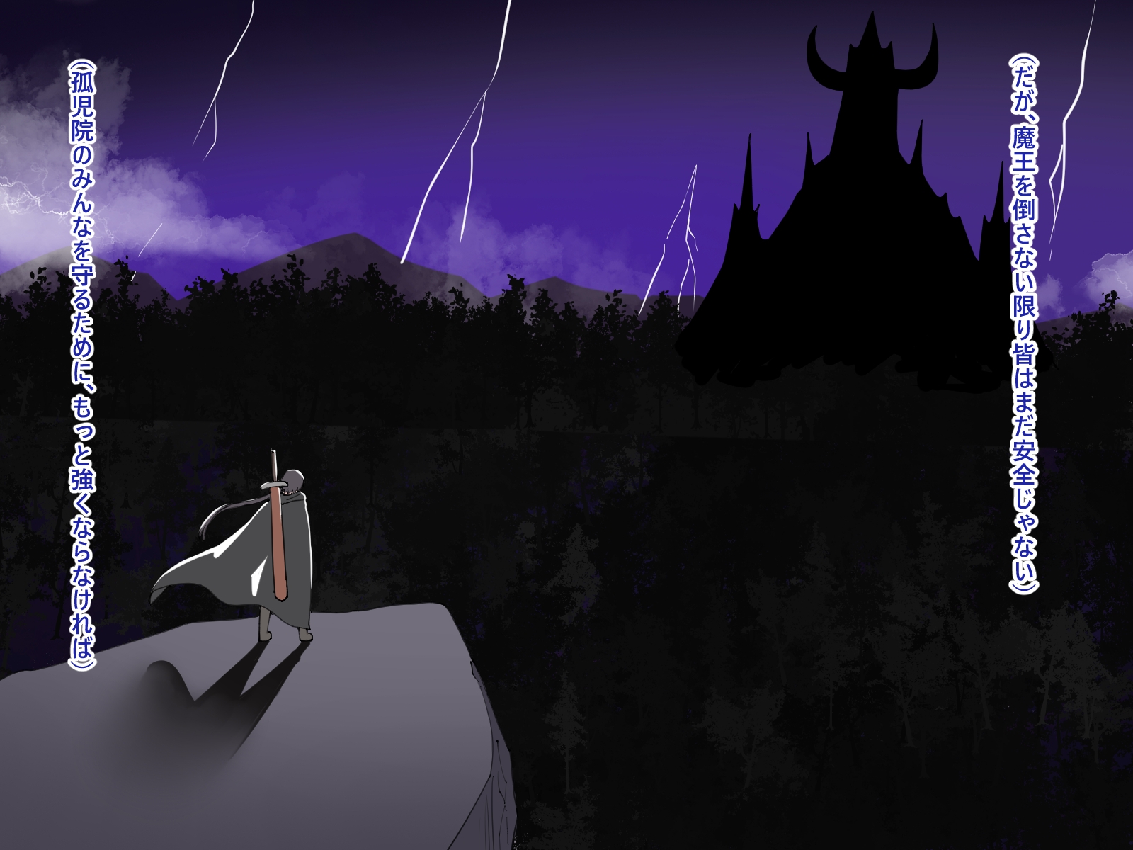 女に中出しするために転生