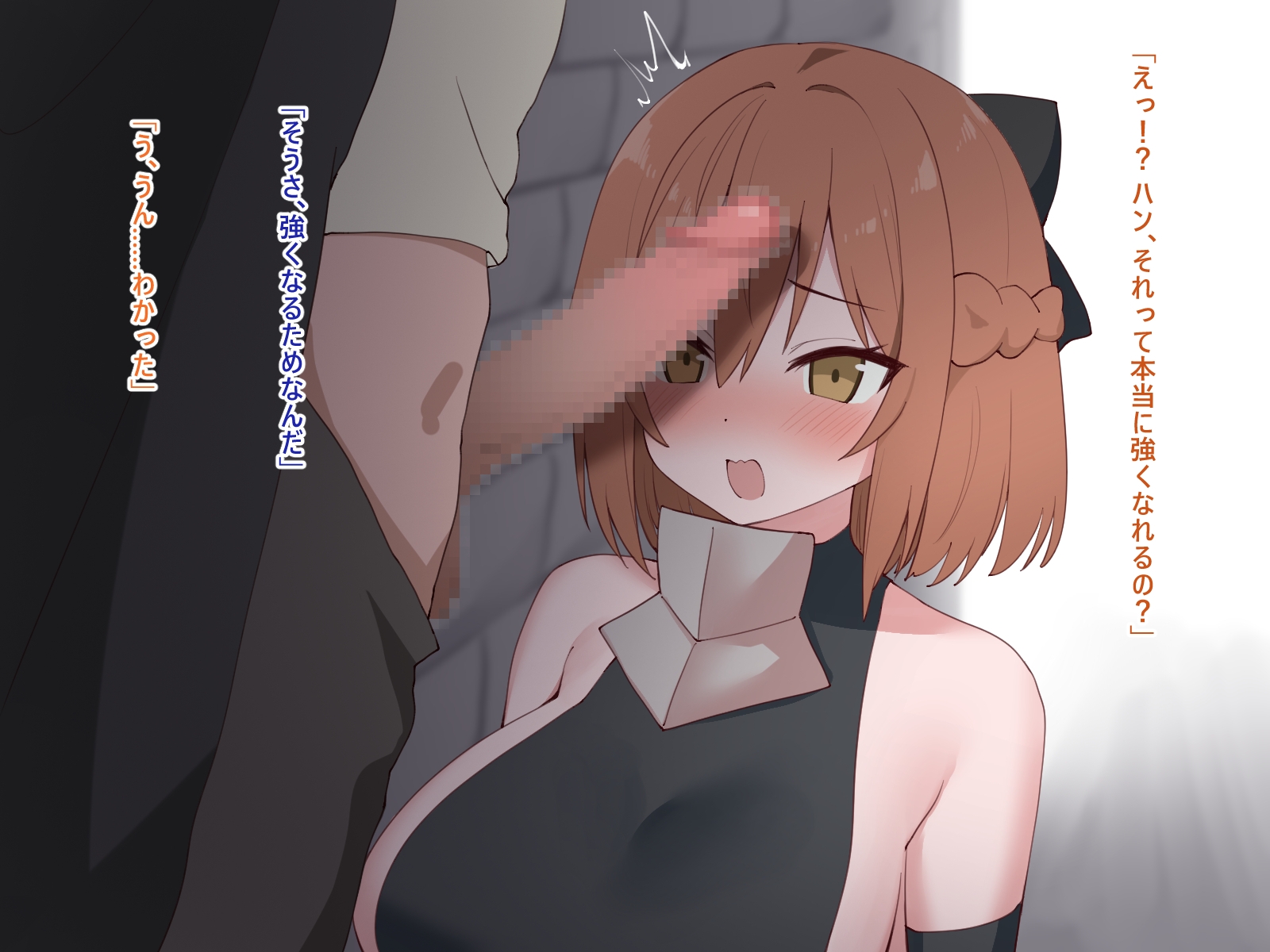 女に中出しするために転生