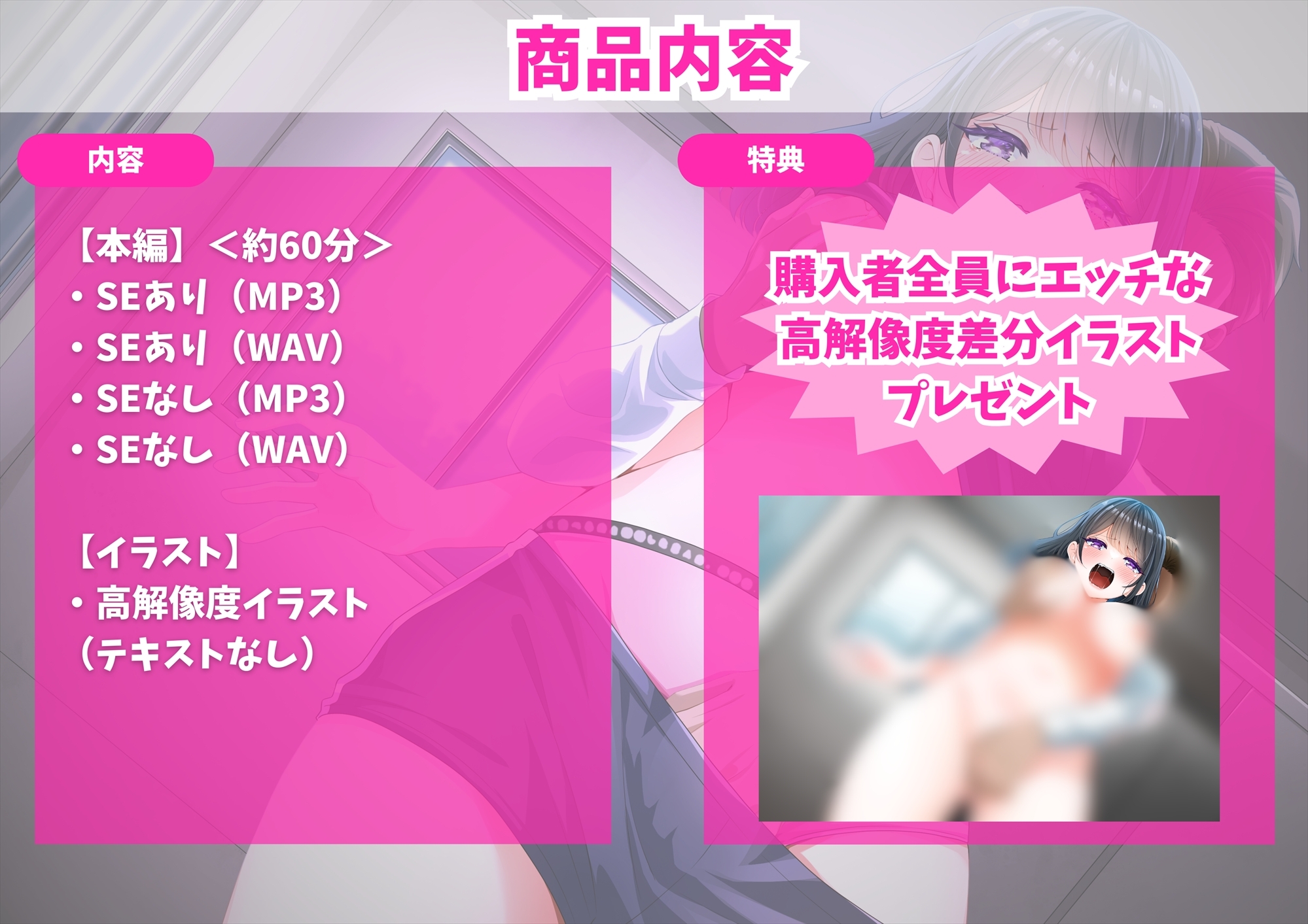 【KU100】【胸糞NTR】バレー部彼女が教育実習生に寝取られる…真面目なスポーツJKがヤリチンクズ男に心もカラダも支配されていく…