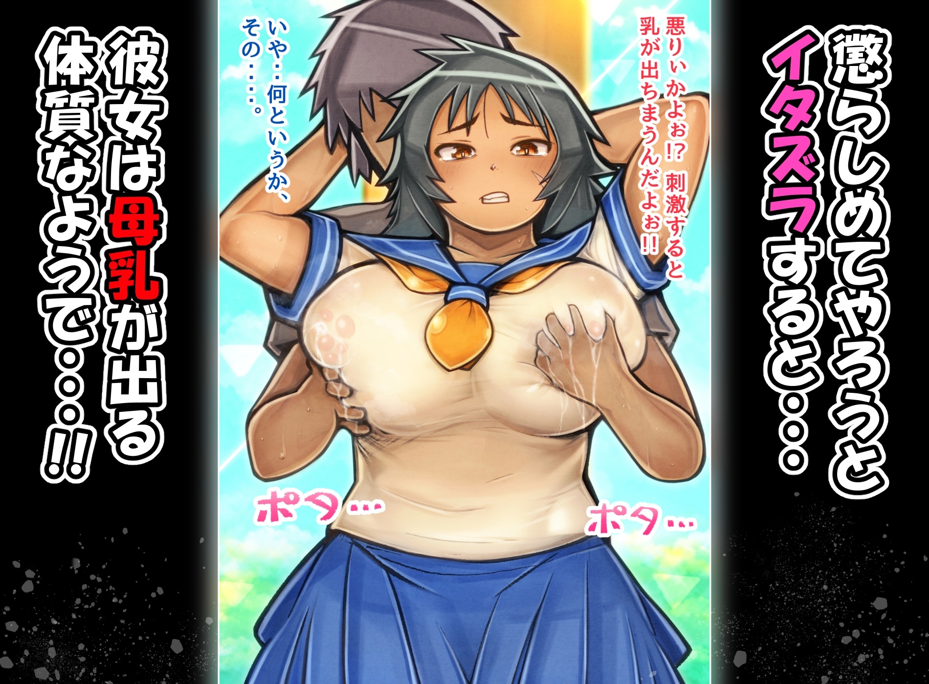 イグザムCG集総集編~爆乳褐色学園!!~