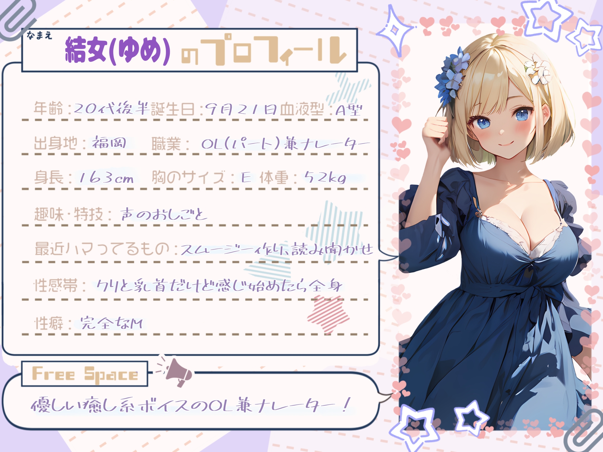 【イッてはいけない限界オナニー】耐えれば耐えるほど壊れる身体【結女】