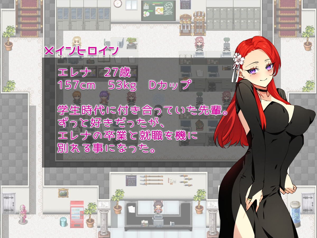 彼氏が出来た元カノに恋をした。 ～元カノのカラダは俺を覚えている～