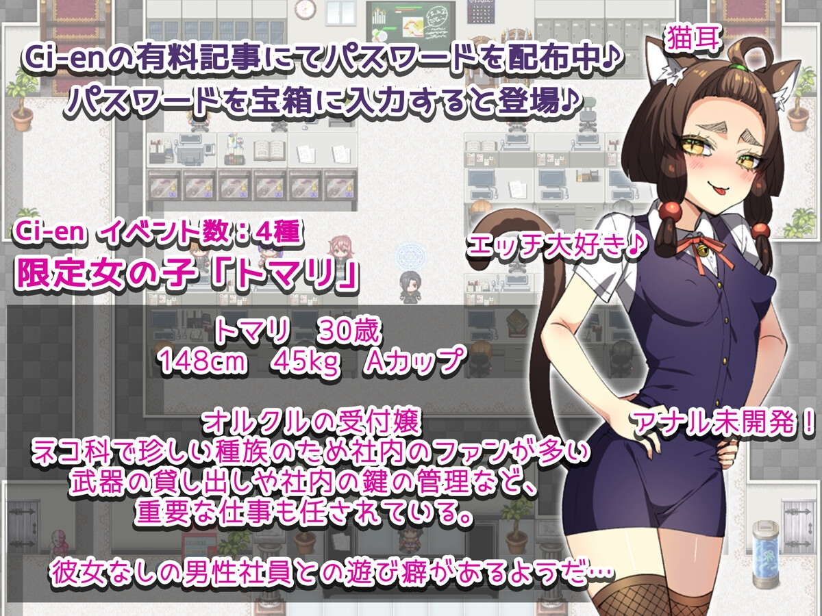 彼氏が出来た元カノに恋をした。 ～元カノのカラダは俺を覚えている～